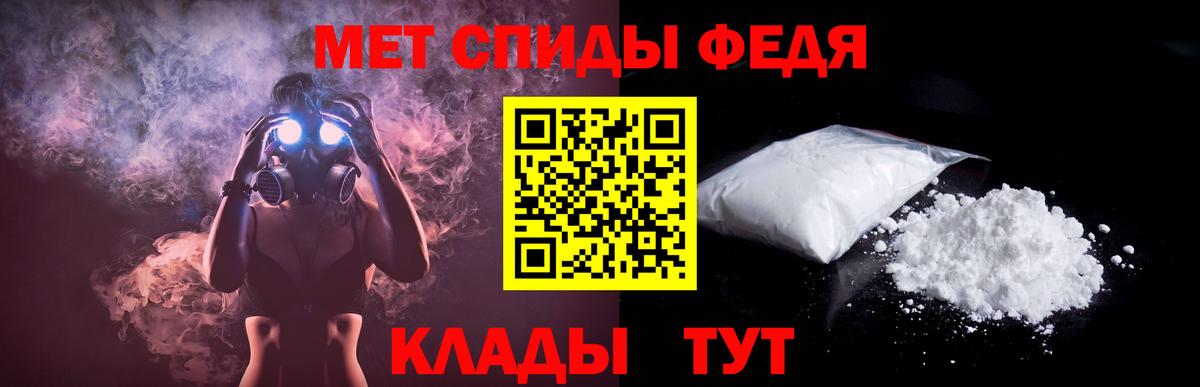 Amphetamine 98%  Вход с VPN  Белово 