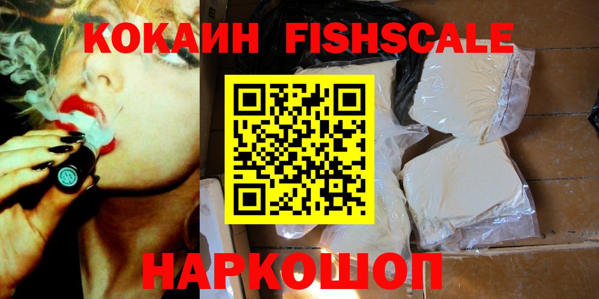 Cocaine Эквадор Белово