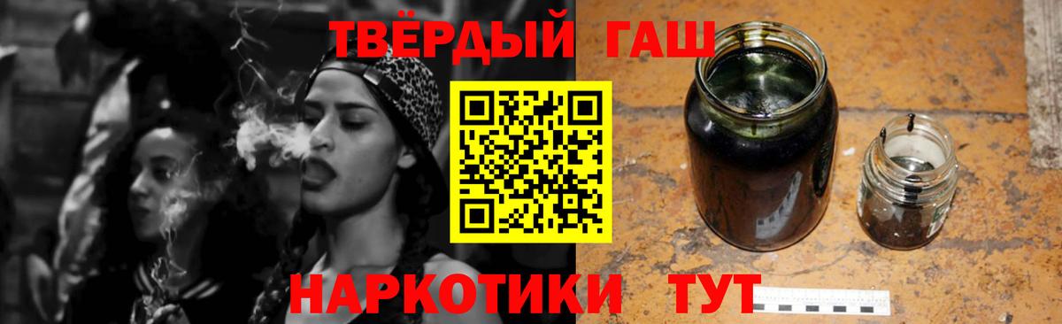 Гашиш VHQ  ГАШ хэш  ГАШИШ  Вход с VPN  наркотики  Белово 