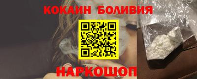 прущий лед Старая Купавна