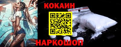 прущий лед Старая Купавна