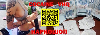 спайс Среднеуральск