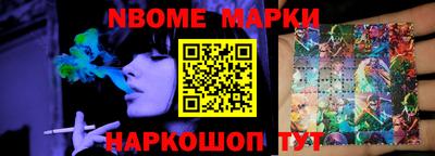 прущий лед Старая Купавна