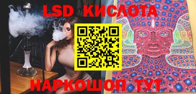 прущий лед Старая Купавна