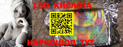 прущий лед Старая Купавна