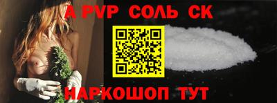 твердый Ставрополь