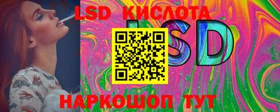 прущий лед Старая Купавна