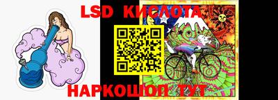 прущий лед Старая Купавна