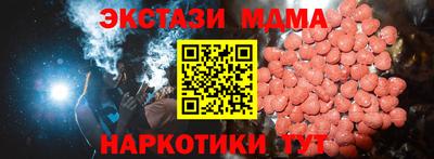 спайс Среднеуральск