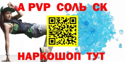 спайс Среднеуральск
