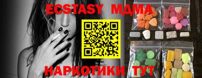 прущий лед Старая Купавна