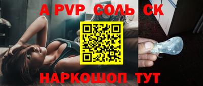 твердый Ставрополь