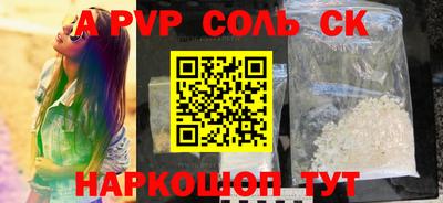 твердый Ставрополь