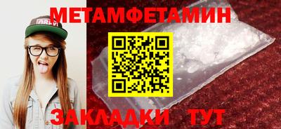 прущий лед Старая Купавна