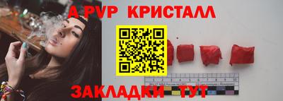 спайс Среднеуральск