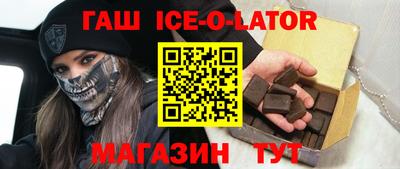 прущий лед Старая Купавна