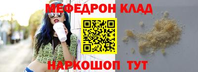 прущий лед Старая Купавна