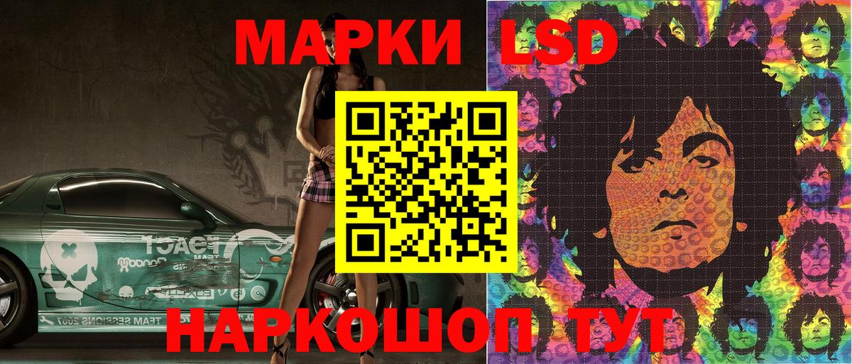 Белово  Марки NBOMe 1500мкг  Марки 25I-NBOMe  Вход с VPN 